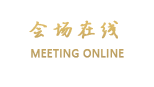 台山上川康泰来酒店